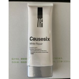 コーズシックス　ホワイト　リペア50g(フェイスクリーム)