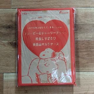 スヌーピー(SNOOPY)のゼクシィ10月号 付録のみ ❀ スヌーピー マルチケース ❀(ポーチ)