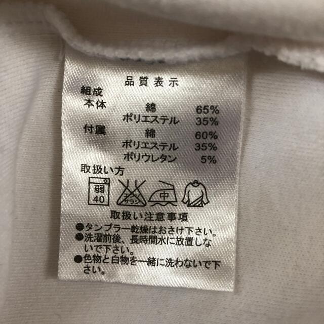 体操服 長袖 140 キッズ/ベビー/マタニティのキッズ服女の子用(90cm~)(Tシャツ/カットソー)の商品写真