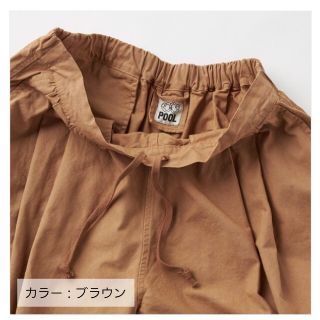 タグ付き　POOL いろいろの服 ワイドパンツ リネン　ベージュ