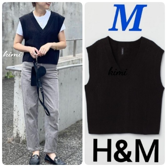 H&M(エイチアンドエム)のH&M　(M　黒)　リブニットプルオーバーベスト　ベスト　ニットベスト レディースのトップス(ベスト/ジレ)の商品写真