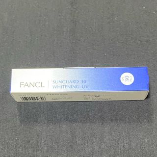 ファンケル(FANCL)のファンケル　サンガード30ホワイトニングUV 18g(日焼け止め/サンオイル)