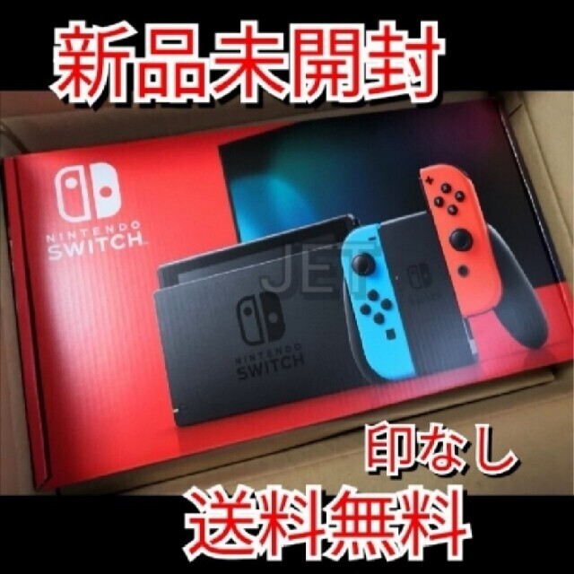 新品未開封★Nintendo Switch 本体 ネオン スイッチ 綺麗 未使用