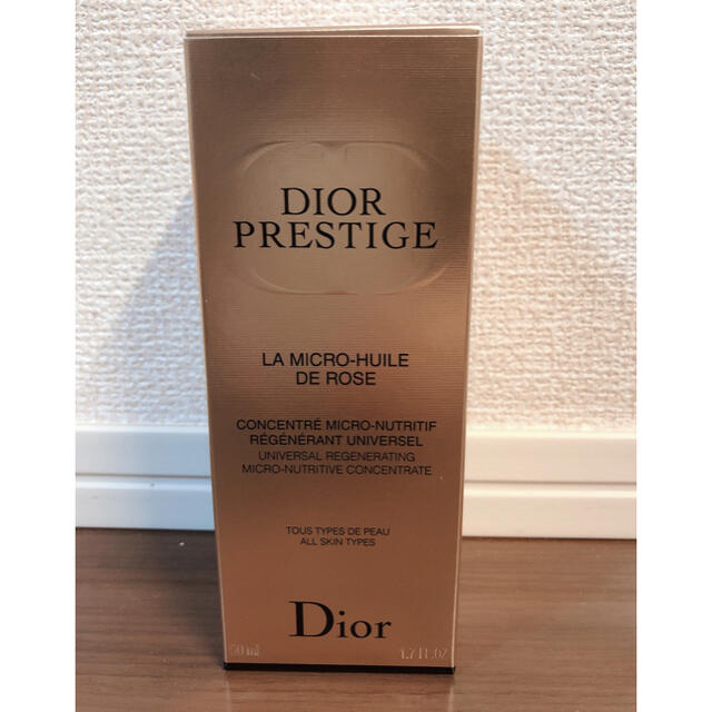 Christian Dior(クリスチャンディオール)のお値下げ⭐︎Dior プレステージ　ユイルドローズ(50ml) コスメ/美容のスキンケア/基礎化粧品(美容液)の商品写真