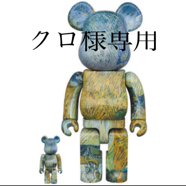 【冬バーゲン★】 BE@RBRICK Van Gogh 100%&400% ゴッホ 響きあう魂 フィギュア 【冬バーゲン★】 BE@RBRICK Van Gogh 100%&400% ゴッホ 響きあう魂 フィギュア