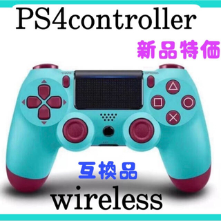 プレイステーション4(PlayStation4)の【 新品・SALE】PS4 コントローラー 互換品　プレステ4 (家庭用ゲーム機本体)