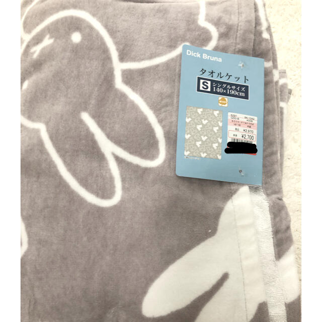 しまむら(シマムラ)のシングルサイズ タオルケット miffy 送料込み キッズ/ベビー/マタニティの寝具/家具(タオルケット)の商品写真