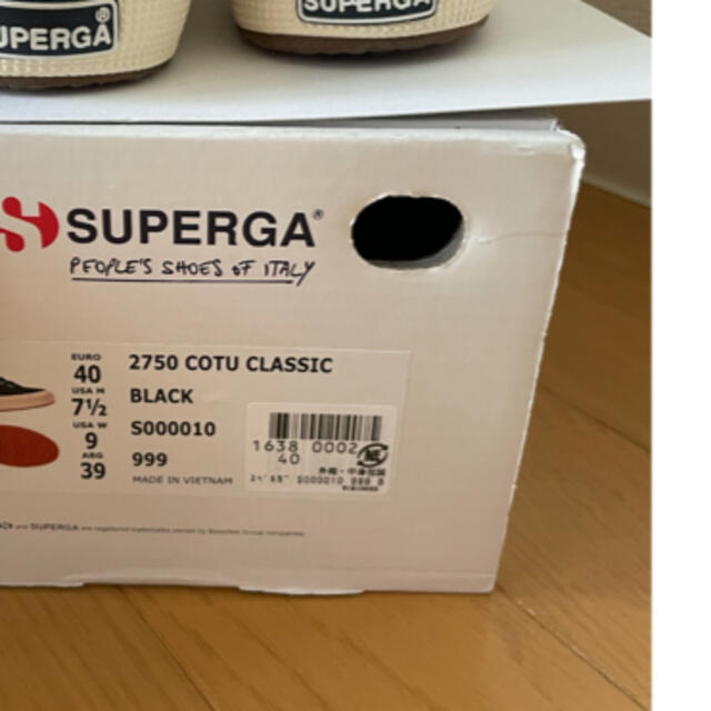 SUPERGA(スペルガ)のSUPERPA スペルガ　スニーカー　ブラック　2750 39  レディースの靴/シューズ(スニーカー)の商品写真