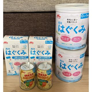 ミルク  粉ミルク ほほえみ  はぐくみ(その他)