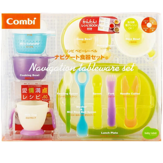 combi(コンビ)の【新品•未使用】Combi  ベビーレーベル　ナビゲート食器セットC キッズ/ベビー/マタニティの授乳/お食事用品(離乳食器セット)の商品写真