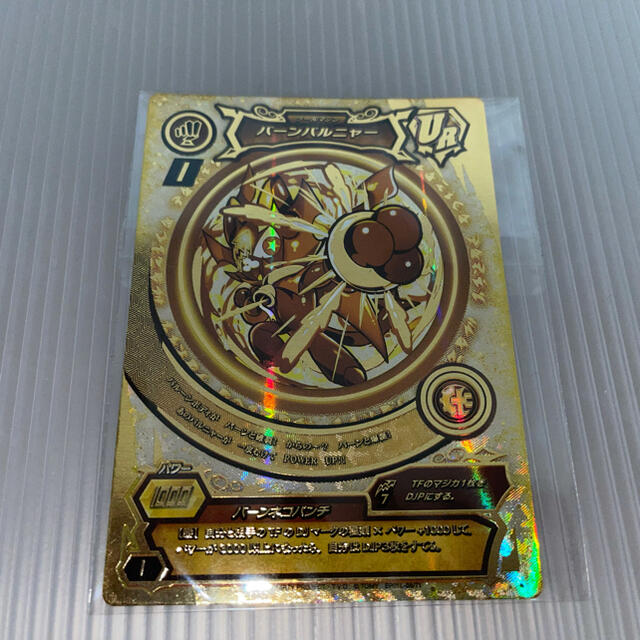 未開封 激レア A賞 金の伝説 金ピカ バールニャー 7マジン 未開封 激レア A賞 金の伝説 金ピカ バールニャー 7マジン