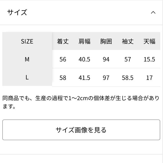 STUDIO CLIP(スタディオクリップ)のmew様　専用 レディースのトップス(カーディガン)の商品写真