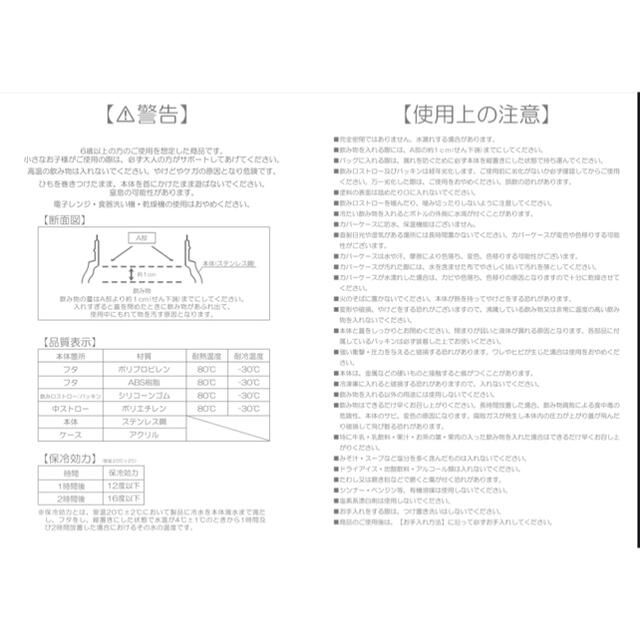 thermo mug(サーモマグ)のthemo mug ANIMAL BOTTLE ダイナソー キッズ/ベビー/マタニティの授乳/お食事用品(水筒)の商品写真