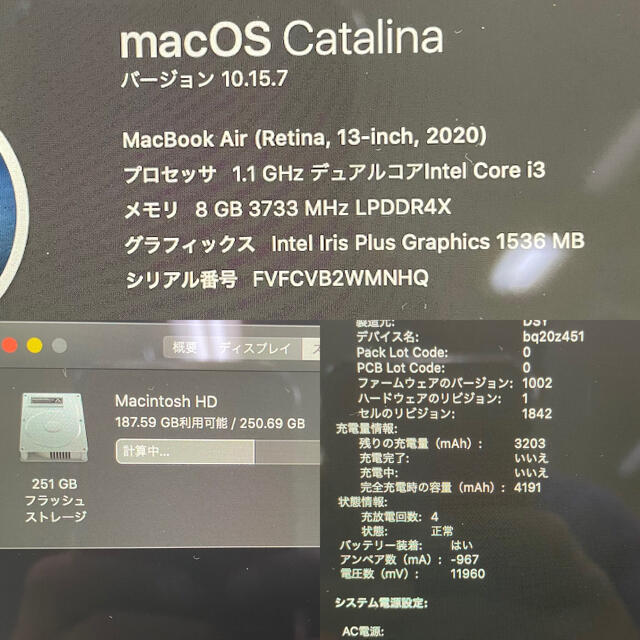 Mac (Apple)(マック)の美品 MacBook Air 2020 13インチ i3 8GB 256GB  スマホ/家電/カメラのPC/タブレット(ノートPC)の商品写真