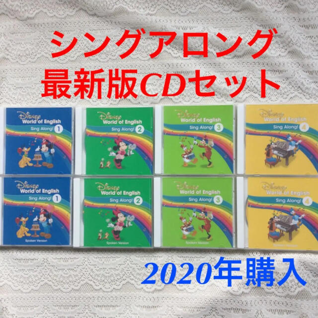 ブランド店 DWE シングアロング セット | www.takalamtech.com ブランド店 DWE シングアロング セット | www.takalamtech.com