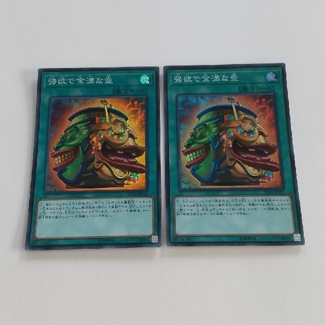 No.62 銀河眼の光子竜皇(20thシク)と銀河眼の光子竜 (レリ)セット No.62 銀河眼の光子竜皇(20thシク)と銀河眼の光子竜 (レリ)セット