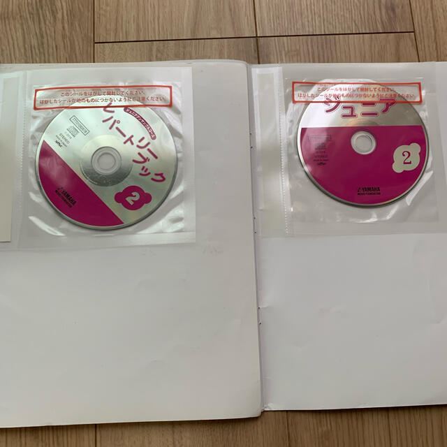 ヤマハ音楽教室　ジュニア　レパートリーブック2 CD付き エンタメ/ホビーの本(楽譜)の商品写真