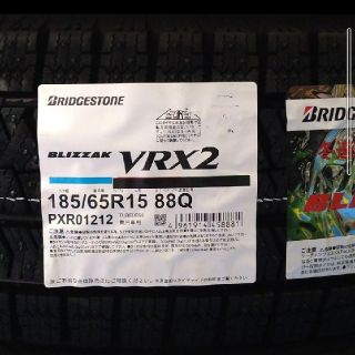 ブリヂストン(BRIDGESTONE)の●2021年製●ブリヂストン  ブリザックVRX2  185/65R15  4本(タイヤ)