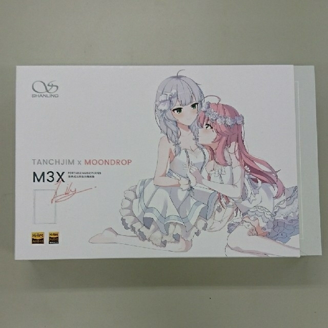 SHANLING M3X Limited Editionの通販 by xmoooo's shop｜ラクマ