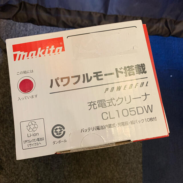 makita マキタ 充電式クリーナー CL105DWR レッド 【新品】 2