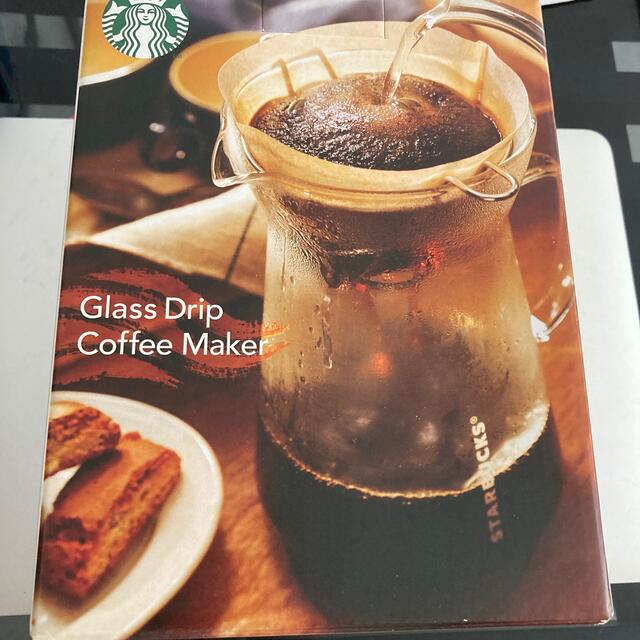 Starbucks Coffee(スターバックスコーヒー)のスターバックス　Glass Drip Coffee Maker スマホ/家電/カメラの調理家電(コーヒーメーカー)の商品写真