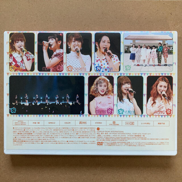 Berryz工房 トラベリーズ.com3 DVD FC限定-