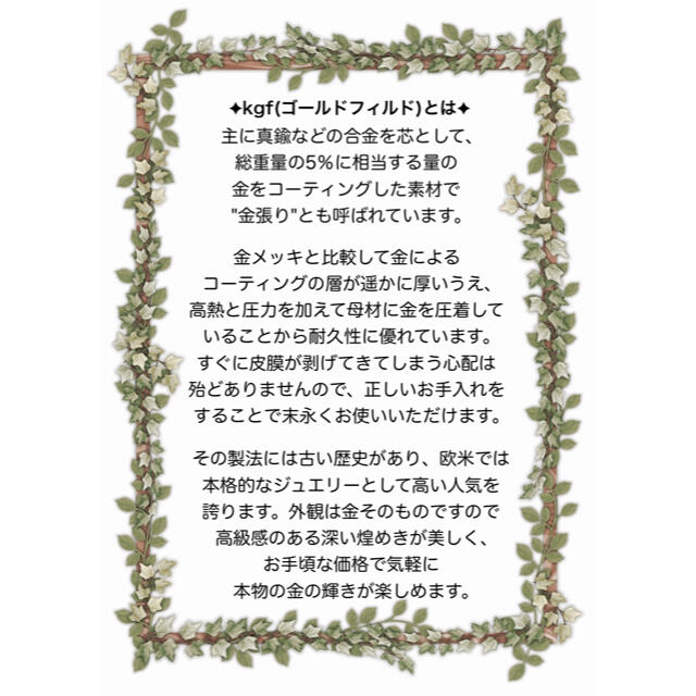 ストーン確認用