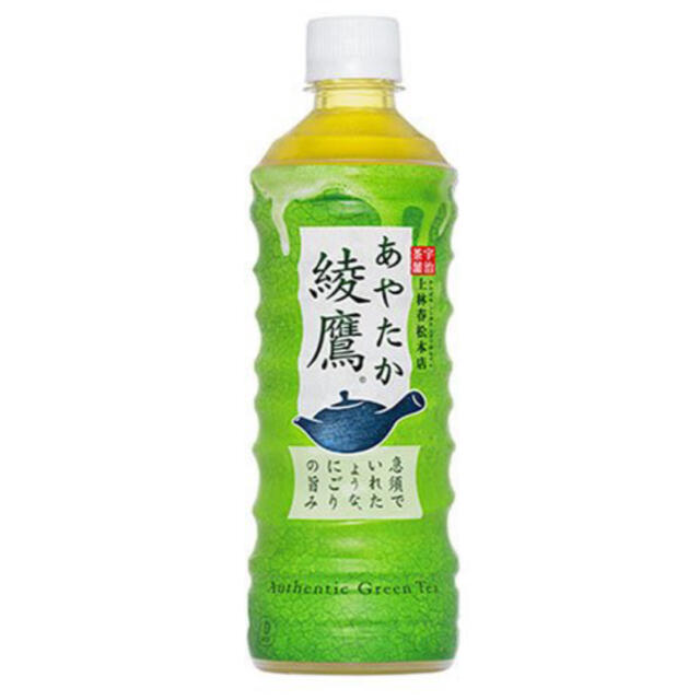 コカ・コーラ(コカコーラ)の綾鷹　525ml ペットボトル　24本入りx2ケース 食品/飲料/酒の飲料(茶)の商品写真