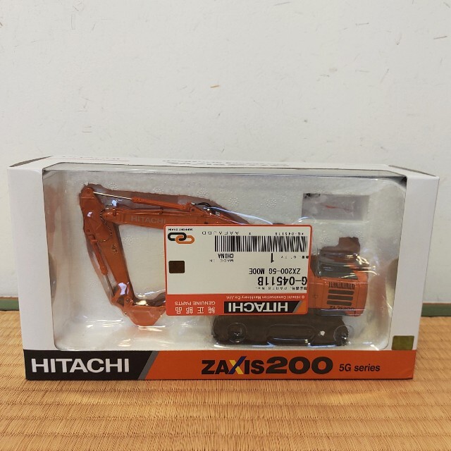 ショベルカー ミニカー 日立 HITACHI ZAXIS200 5Gseries