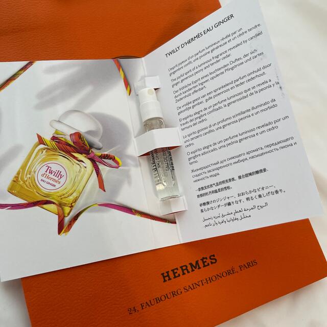 Hermes(エルメス)のHERMES #新品 Twilly EAU GINGER  コスメ/美容の香水(香水(女性用))の商品写真