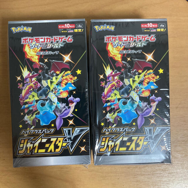 シャイニースターv シュリンク付 未開封 2boxセット-