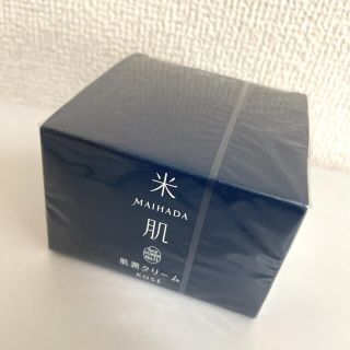 コーセー(KOSE)の米肌 肌潤クリーム 40g(フェイスクリーム)