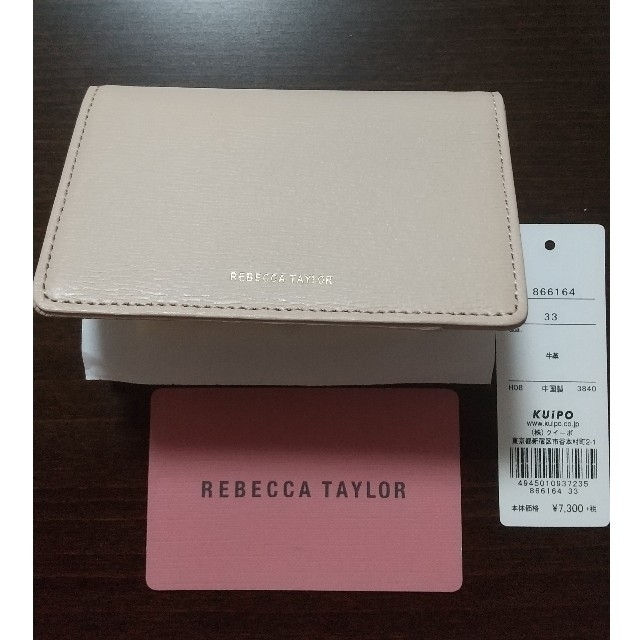 Rebecca Taylor(レベッカテイラー)のkumi様専用 レベッカテイラー カードケース&ロッソ花柄ストール レディースのファッション小物(名刺入れ/定期入れ)の商品写真