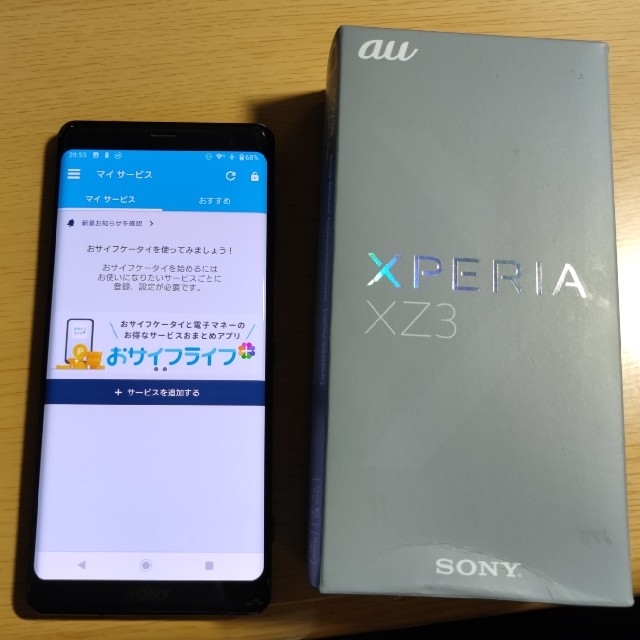 SONY Xperia XZ3 simフリー　ボルドーレッド&ブラックスマートフォン/携帯電話