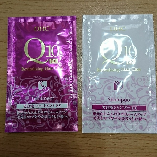 DHC(ディーエイチシー)のDHC Q10美容液シャンプーサンプルセット コスメ/美容のヘアケア/スタイリング(シャンプー/コンディショナーセット)の商品写真