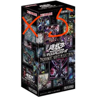 ユウギオウ(遊戯王)のプリズマティックアートコレクション　5box(Box/デッキ/パック)