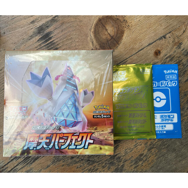 ポケモンカード　摩天パーフェクト1box プロモカードパック付き | フリマアプリ ラクマ