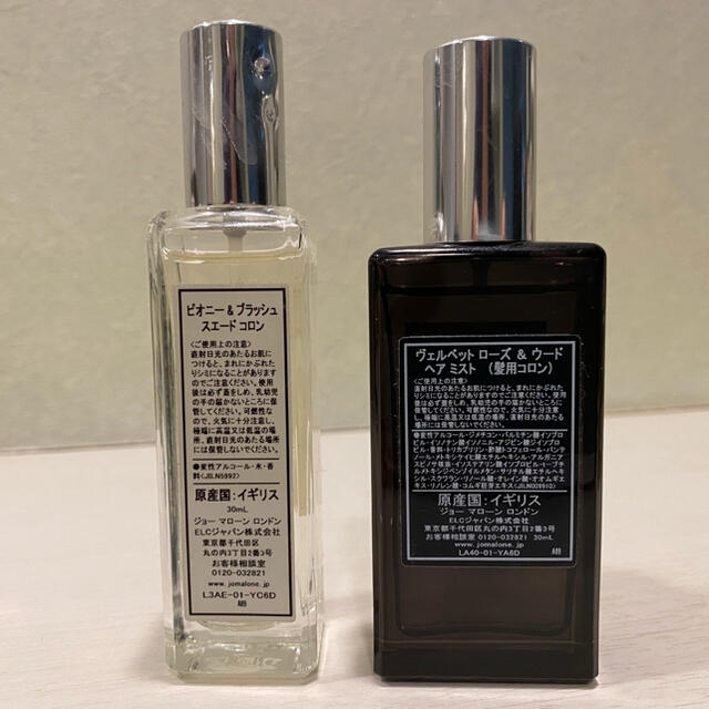 Jo Malone(ジョーマローン)の【最終値下げ】JO MALONE　香水&ヘアミスト　30ml コスメ/美容の香水(香水(女性用))の商品写真