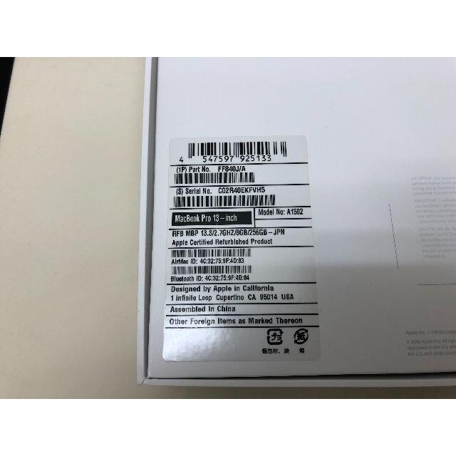 MacBook Pro (Retina, Early 2015) Core i5 3