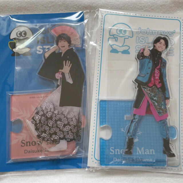 Johnny's(ジャニーズ)のSnowMan  佐久間大介　アクリルスタンド　 エンタメ/ホビーのタレントグッズ(アイドルグッズ)の商品写真