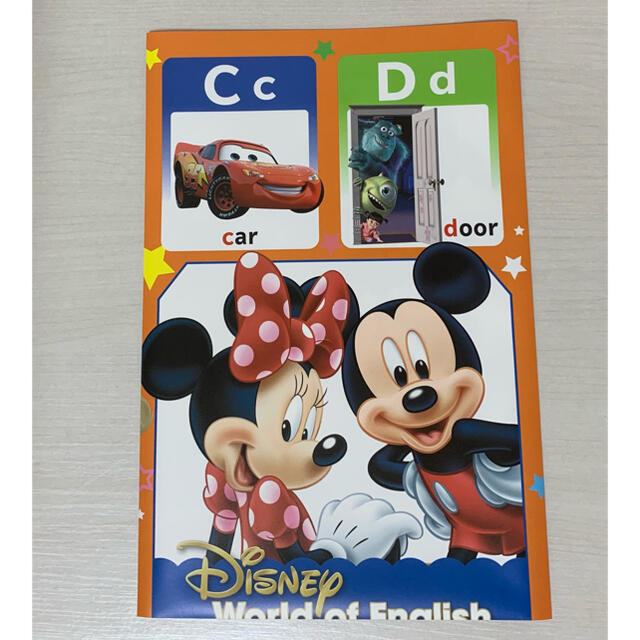 Disney(ディズニー)の②ディズニー英語ポスター キッズ/ベビー/マタニティのおもちゃ(お風呂のおもちゃ)の商品写真