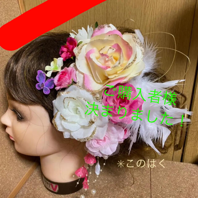 成人式　振り袖　髪飾り　ヘアアクセ　花