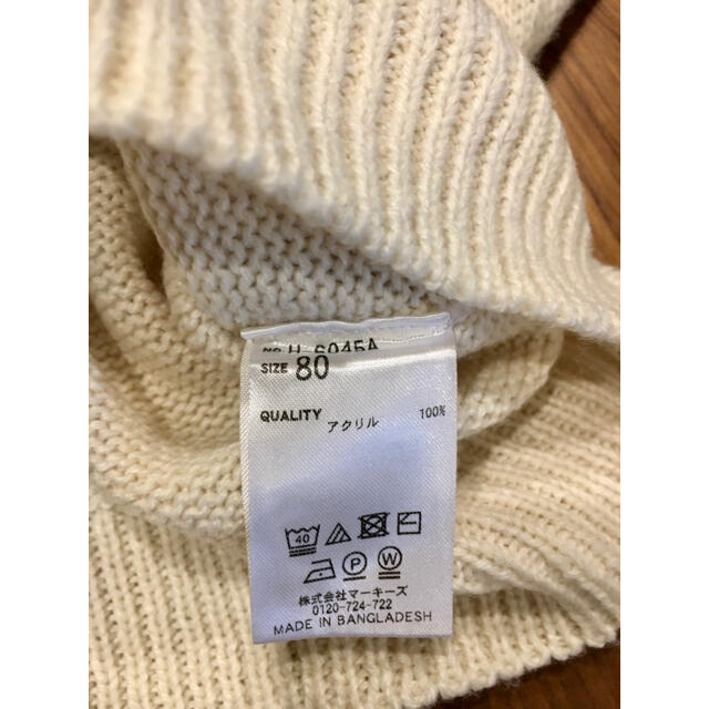 MARKEY'S(マーキーズ)の美品　マーキーズ　ブレッド　ニット セーター　80 キッズ/ベビー/マタニティのベビー服(~85cm)(ニット/セーター)の商品写真