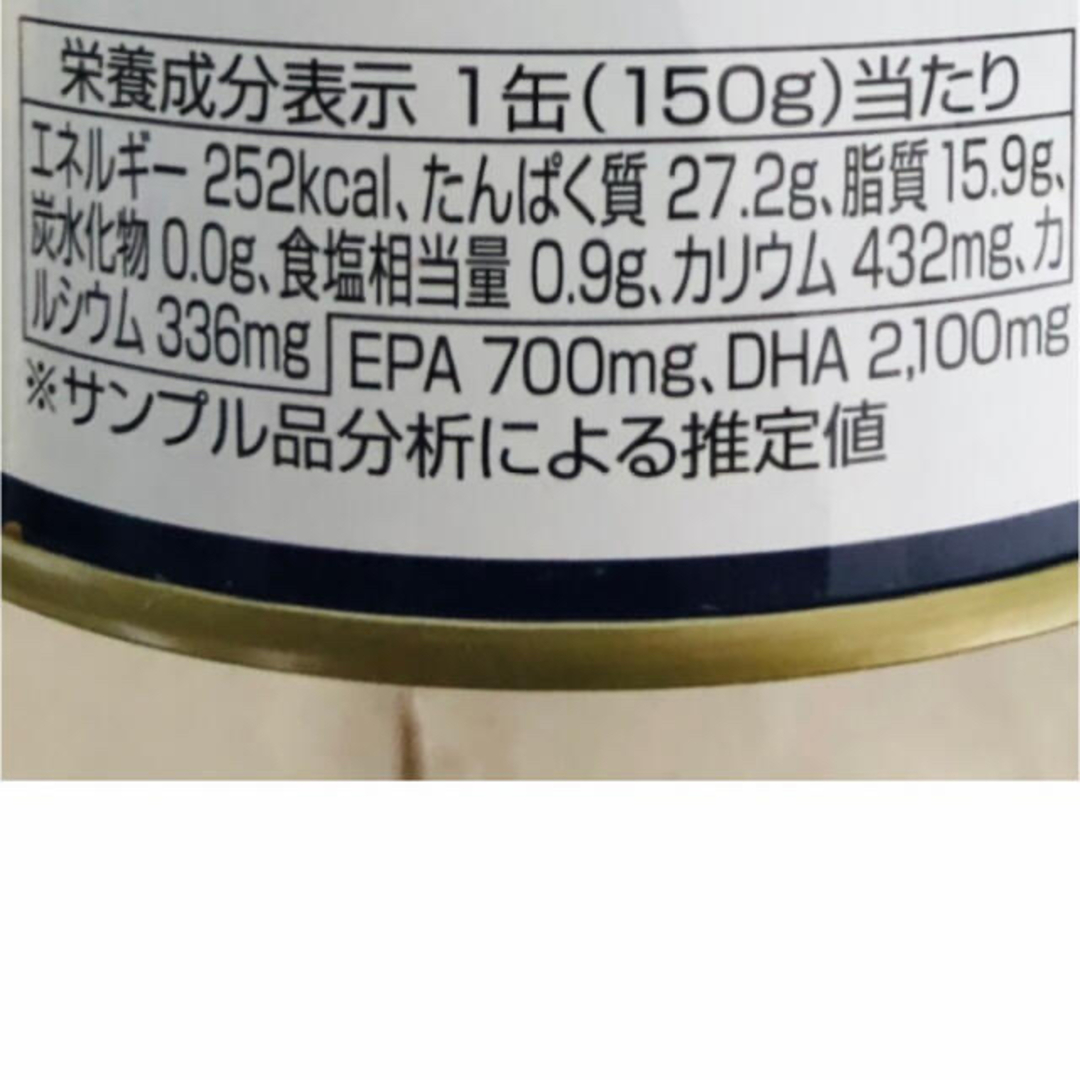 長期保存可能食品☆鯖缶＆ツナ缶 アソート6個セット～常備用・非常食にもお勧め！～ 食品/飲料/酒の加工食品(缶詰/瓶詰)の商品写真