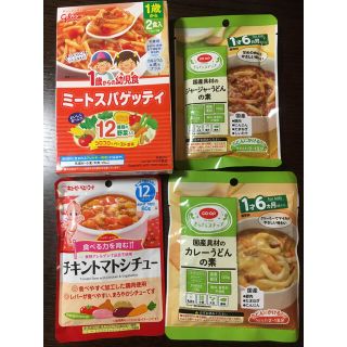 グリコ(グリコ)の離乳食後期〜完了期　レトルト食品セット(レトルト食品)