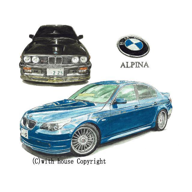 GC-1685 BMW ALPINA C2/B5限定版画サイン額装作家平右ヱ門 1