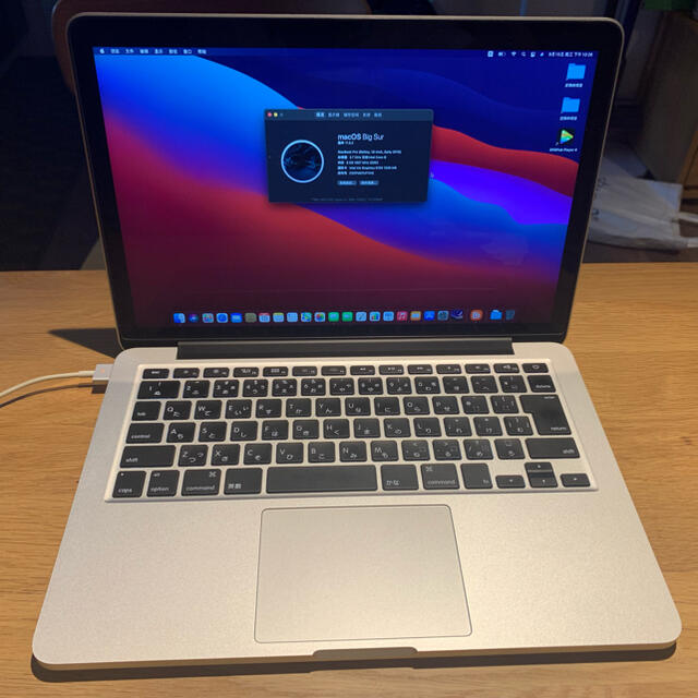 MacBook Pro 2015 8g 256g 美品