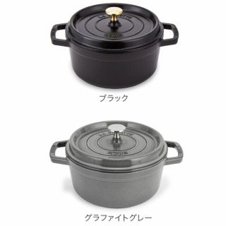 ストウブ(STAUB)のstaub 22センチ　グラファイトグレー(鍋/フライパン)