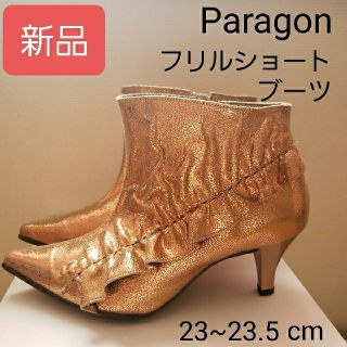 新品☆フリルショートブーツ(ブーティ)