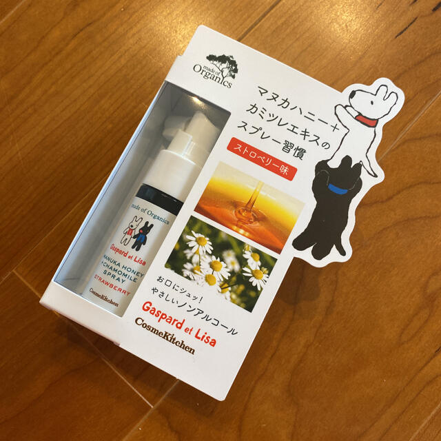 Cosme Kitchen(コスメキッチン)のmade of Organics マヌカハニー+カモミールスプレー ストロベリー コスメ/美容のオーラルケア(マウスウォッシュ/スプレー)の商品写真